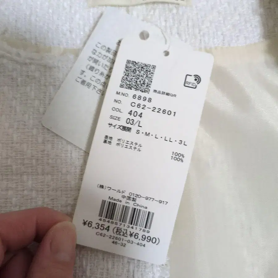 6번째 상품 이미지