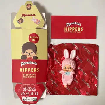 몬치치 히퍼스 침탄 핑크