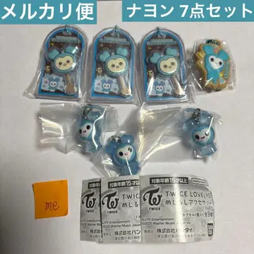 TWICE 나연 초코가케 비스킷 메지루시 액세서리 7세트