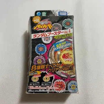 메탈 파이트 베이블레이드 락 카프리콘