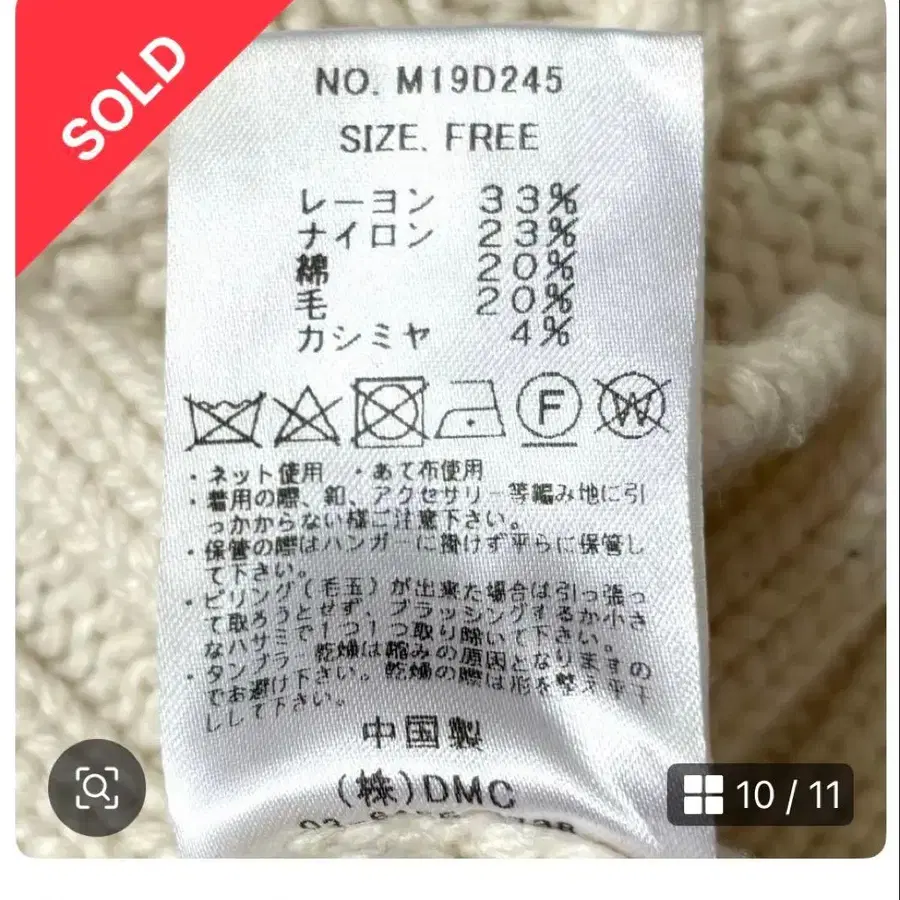 7번째 상품 이미지