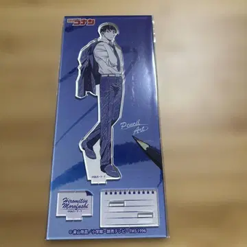 명탐정 코난 모로후시 히로미츠 아크릴 스탠드