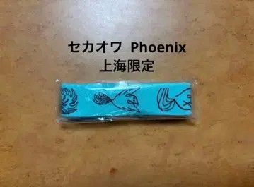 세카오와 SEKAI NO OWARI 러버 밴드 상하이