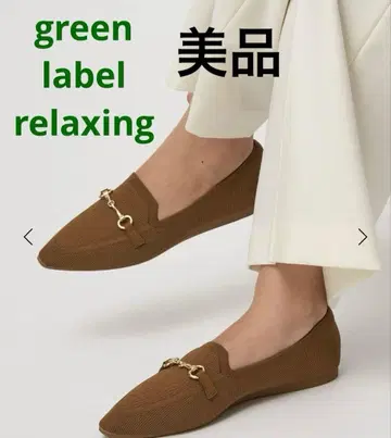 그린라벨 웰니스 니트 로퍼