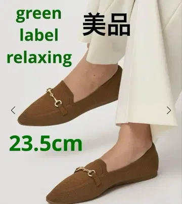 그린라벨 웰니스 니트 로퍼