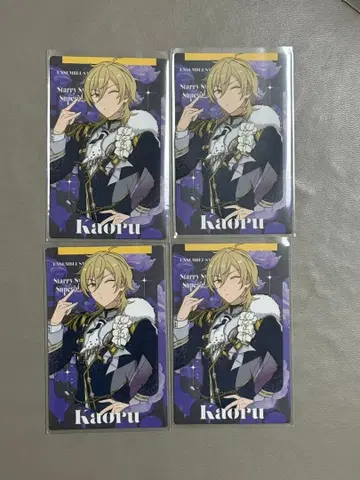 앙스타 히카제 카오루 스타포니 카드 컬렉션