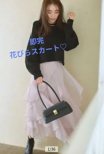 새상품 아푸와이저 리셰 꽃잎 스커트 에어리 아지메 프릴 스커트 블랙