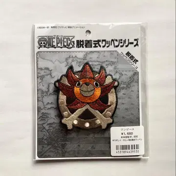 원피스 사우전드 써니호 탈부착식 와펜