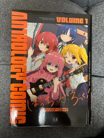 봇치더록! 앤솔로지 5권 세트