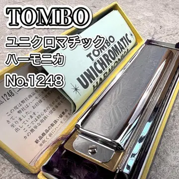 TOMBO 잠자리 하모니카 유니클로매틱 No.1248