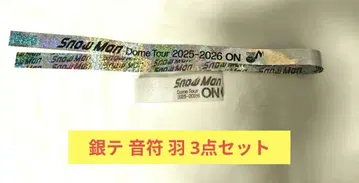 Snow Man ON 돔 투어 은색 테이프 snowman 음표 깃털