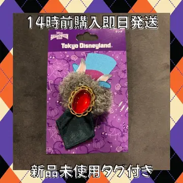 [ 미사용 새상품 ] 디즈니 할로윈 2025 반지 아라이 너구리