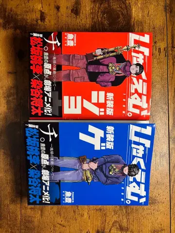 100미터 1권 2권 세트