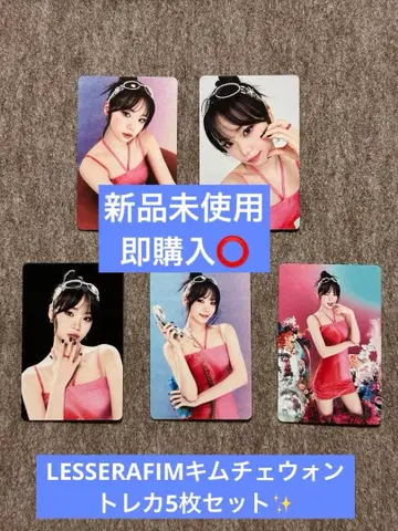 LESSERAFIM 김채원 트레이딩 카드 5장 세트