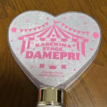 RAGUENYA STAGE DAMERI 응원봉 2개