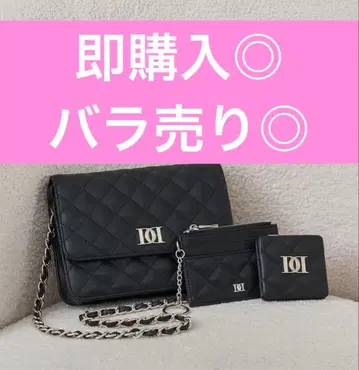 Darich DD 로고 퀼팅 트래블 세트 블랙 BLK