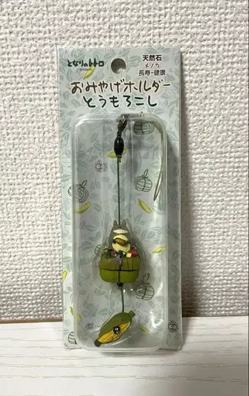 지브리 이웃집 토토로 기념품 홀더