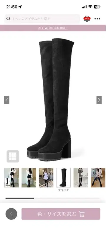 블랙 스웨이드 니하이 부츠