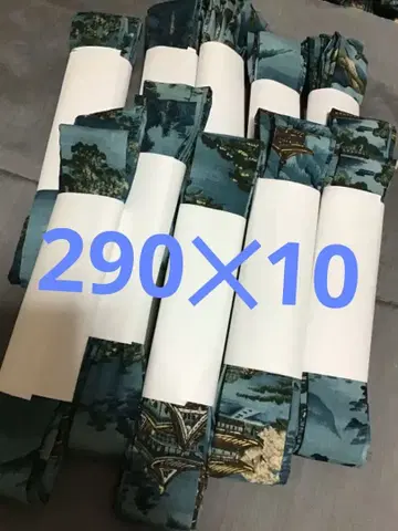 모스린 초장척 허리끈 모음 성