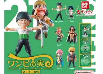 원피스 열매 제21해전