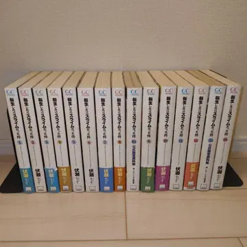 전생했더니 슬라임이었던 건에 대하여 14권 (13권 제외) 15권 세트