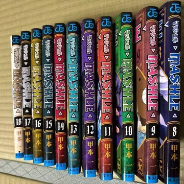 매쉬루-MASHLE- 8~18권 세트