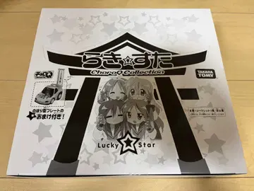 러키스타 쵸로Q 컬렉션 BOX 완전 미개봉