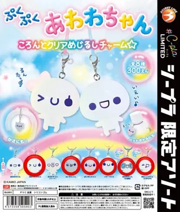 아와와짱 메지루시 참 6개 세트 세미 컴프