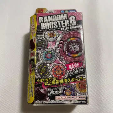 메탈 파이트 베이블레이드 갤럭시 캔서