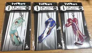 하이큐 제일복권 I상 텐도 카게야마 오이카와 세트