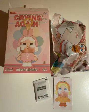 크라이베이비 오리 정품