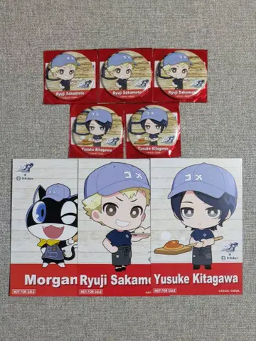 페르소나 5 P5R R 베이커 콜라보 묶음 판매