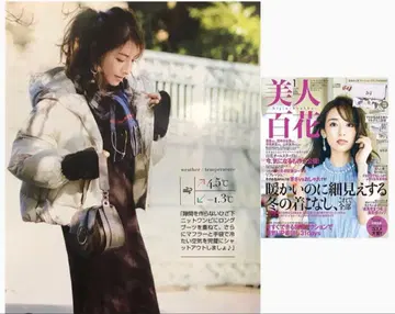 31 Sons de mode 숏 다운