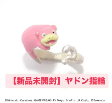 [ 미개봉 새상품 ] 포켓몬 파르나토팍 야돈 반지 PalnartPoc