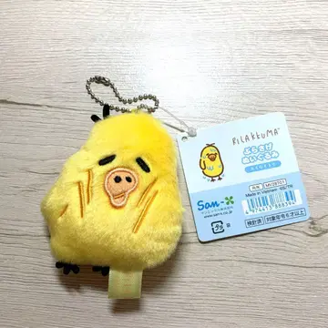 키이로이토리 키링 매달린 봉제 인형