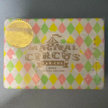 EXO-CBX MAGICAL CIRCUS 초회 생산 한정판