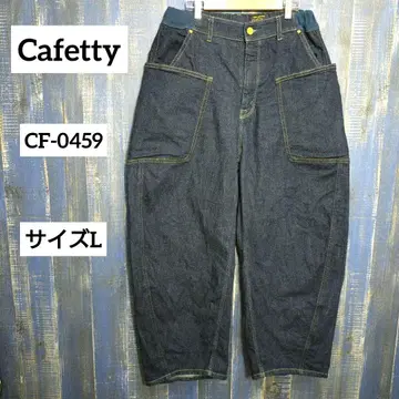 Cafetty 카페티 CF-0459 캠퍼 와이드 사이즈 L