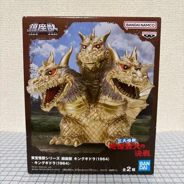 도호 괴수 시리즈 킹기도라 진좌수 피규어 2