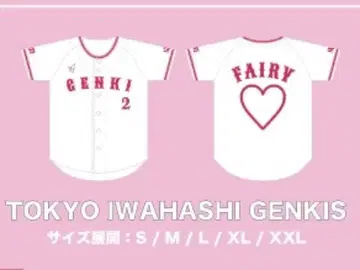 이와하시 겐키 TOKYO IWAHASHI GENKIS 유니폼