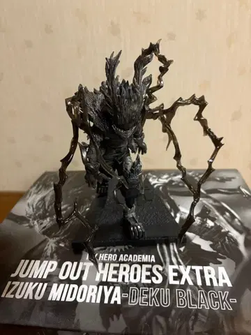 JUMP OUT HEROES EXTRA DEKU BLACK