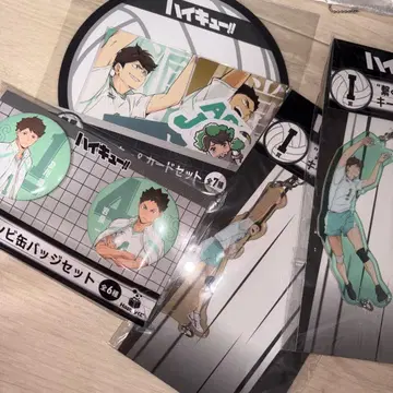 하이큐!! 아오바죠사이 세트