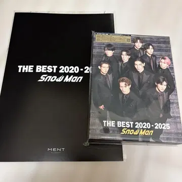 THE BEST 2020 - 2025