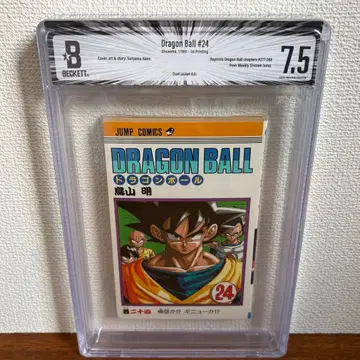 [ 코믹스 감정품 ] 드래곤볼 BGS 7.5 초판 24권