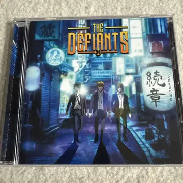 THE DEFIANTS / 속장