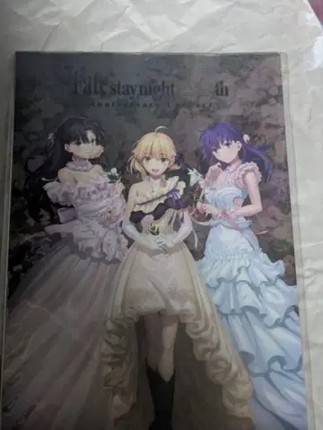 Fate/stay night 20주년 기념 콘서트 팜플렛