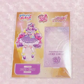 프리큐어 20주년 아크릴 스탠드 (큐어 코랄)