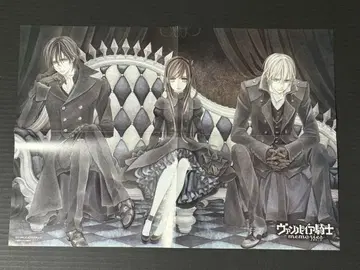 뱀파이어 기사 memories A3 포스터