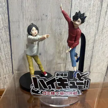 하이큐!! 유년기 쿠로오 테츠로 & 코즈메 켄마 피규어