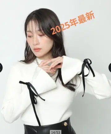 정품 아푸와이저 리셰 새상품 소매 리본 플레어 슬리브 니트 화이트