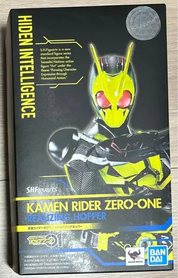 S.H.Figuarts 가면라이더 제로원 라이징 호퍼